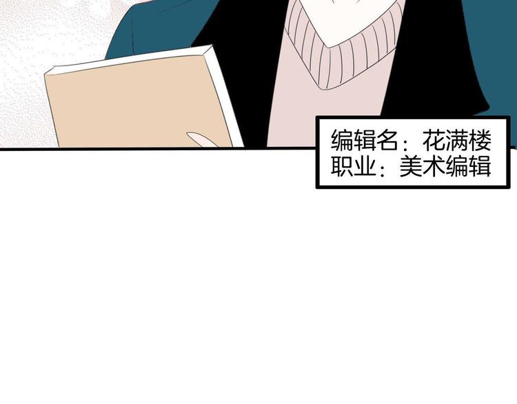第3话 “愉快的”休息日106