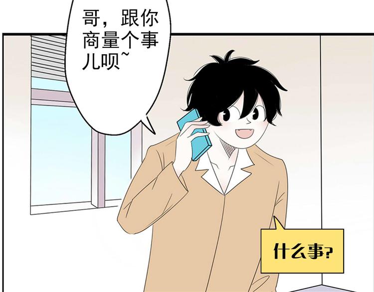第1话 直播阿二64