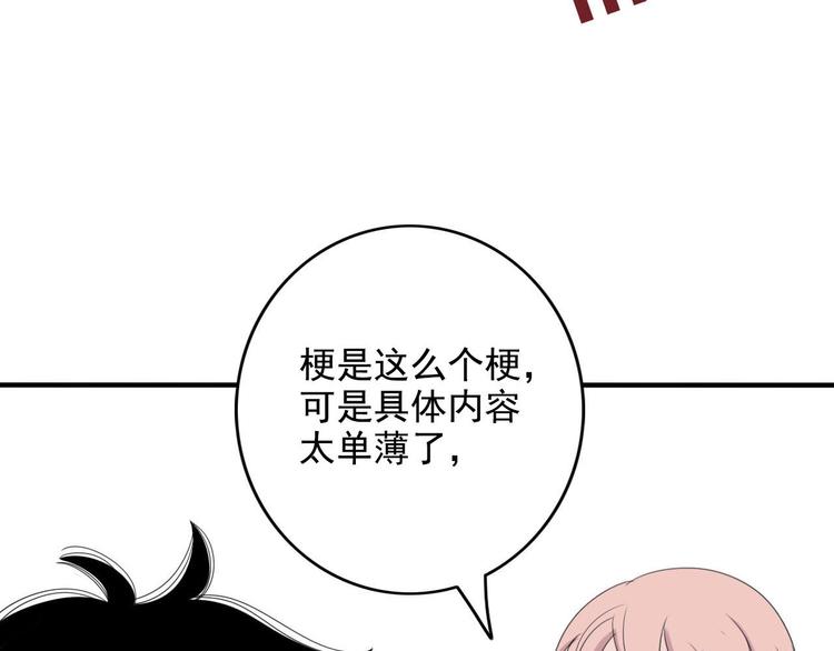 第5话   画画的阿二55