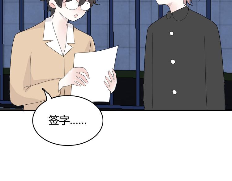 第18话  神秘礼物（2）35