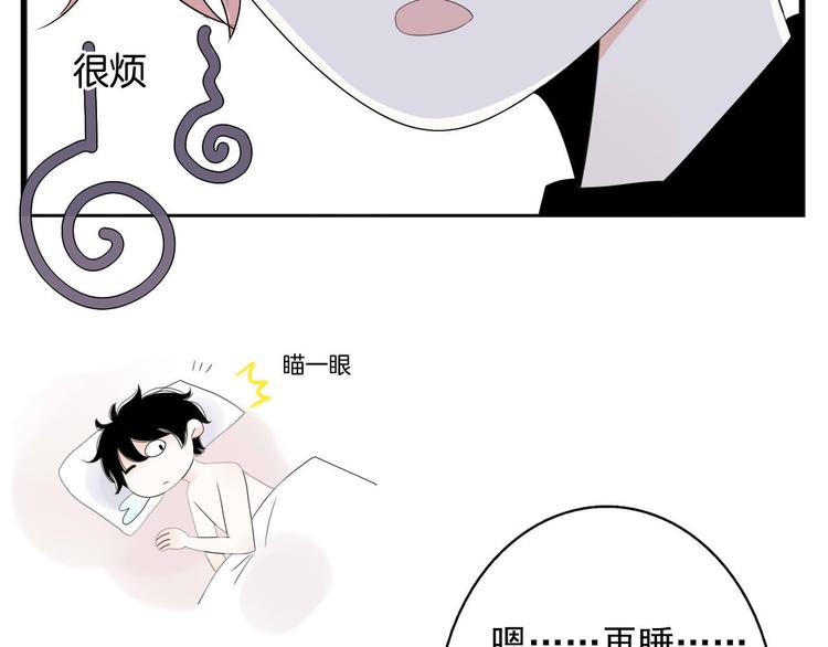 第10话  阿二的反抗9