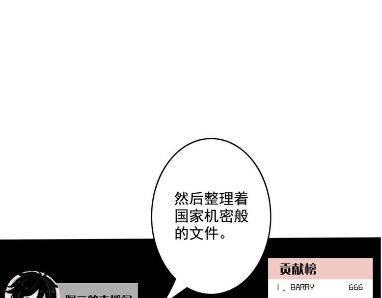 第1话 直播阿二22
