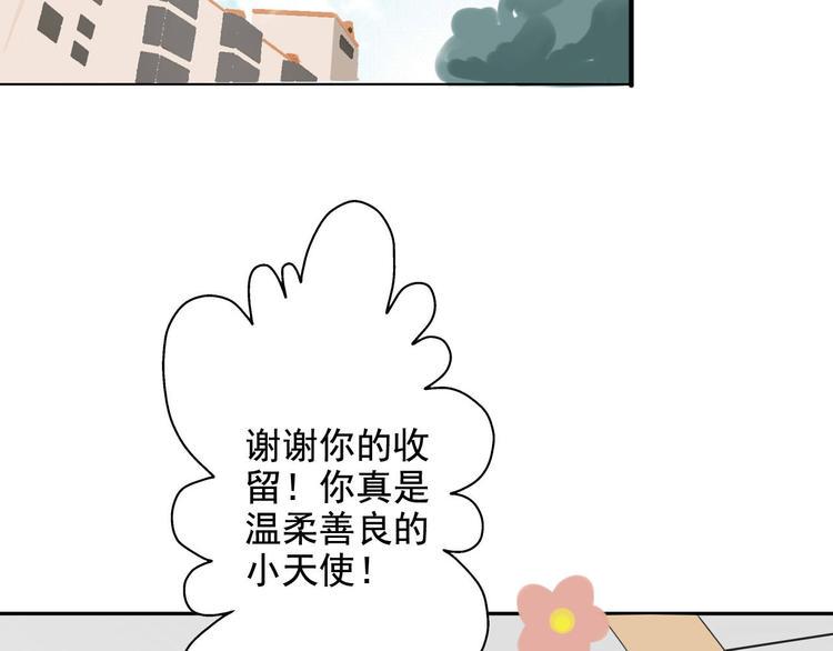 第2话 女仆阿二18