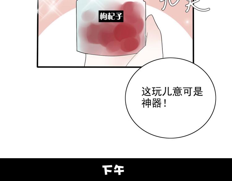 第10话  阿二的反抗43