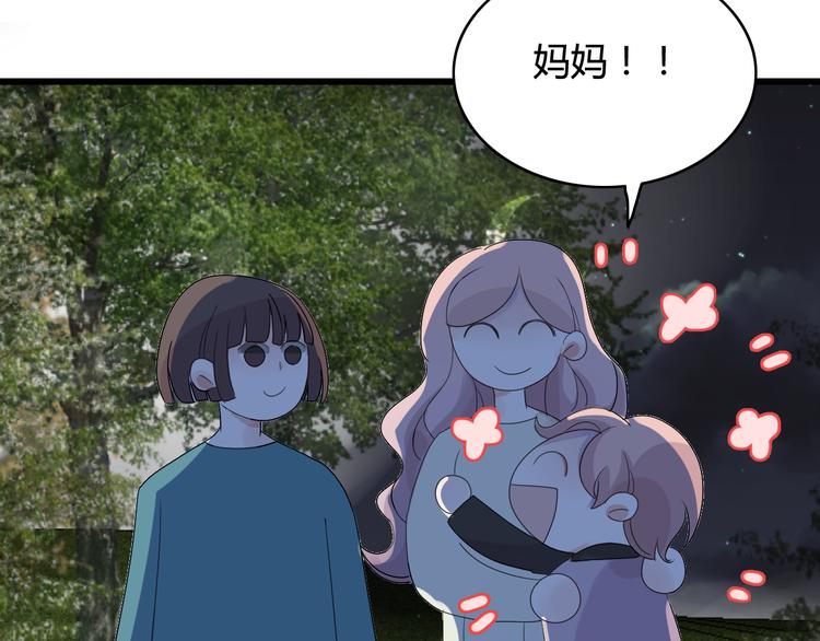 第16话  堆石头60