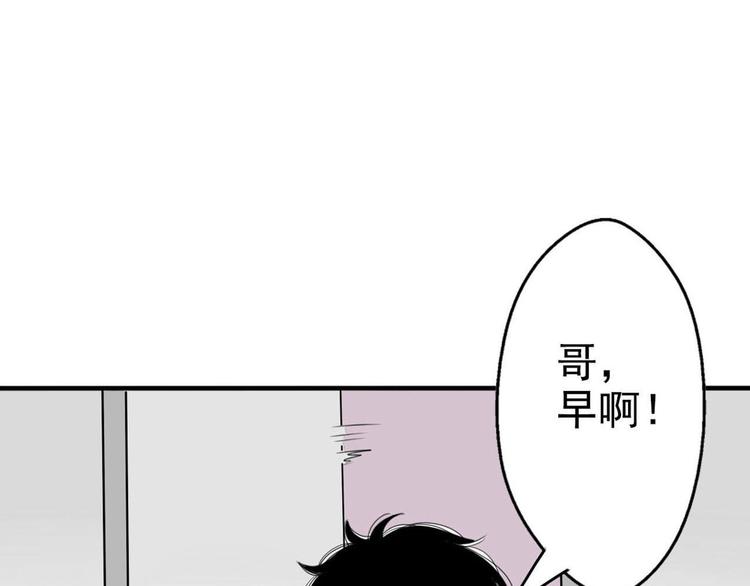 第3话 “愉快的”休息日26