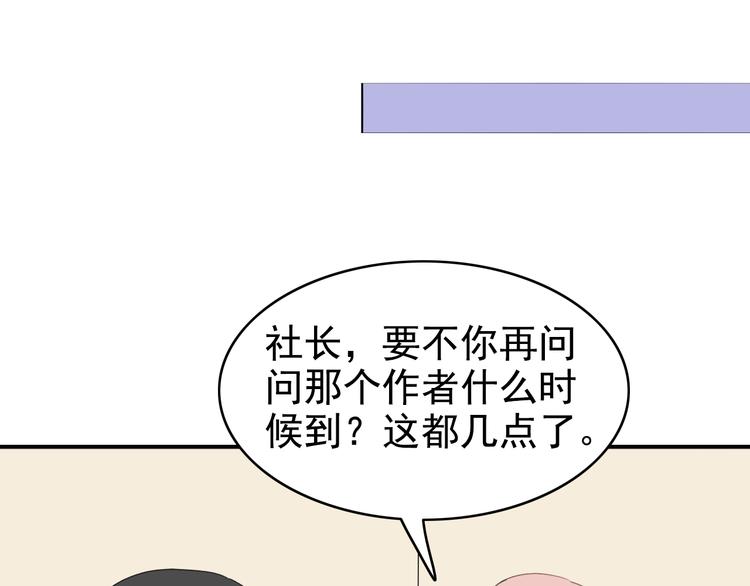 第13话  情人节（3）62