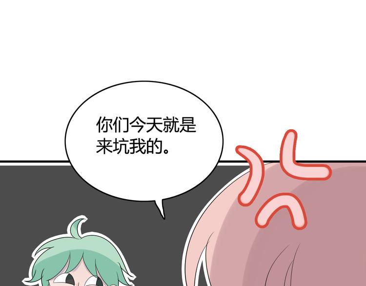 第17话  神秘礼物（1）34