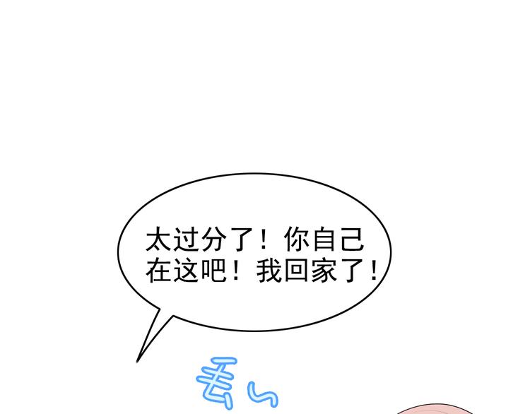 第11话  情人节（1）92