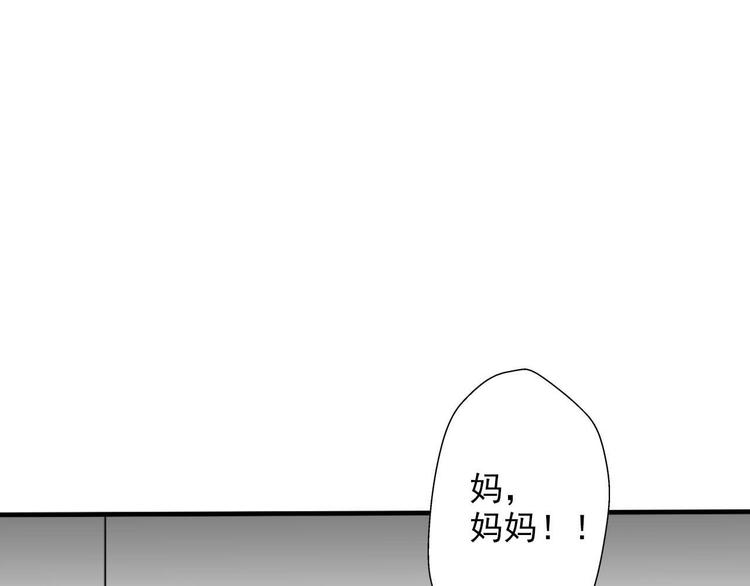第1话 直播阿二36