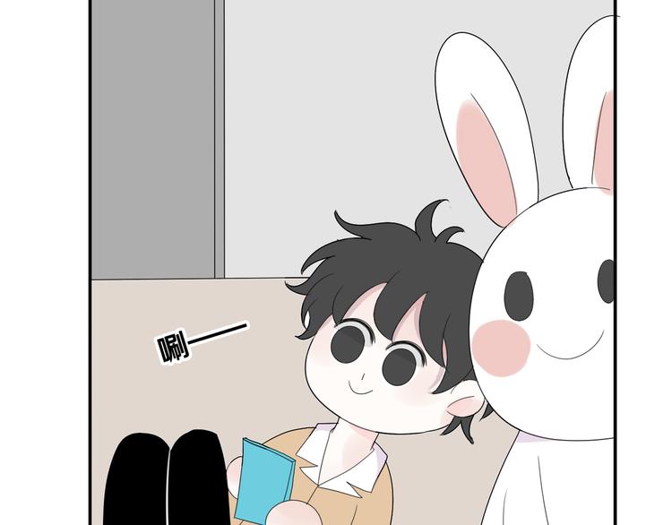 第13话  情人节（3）81