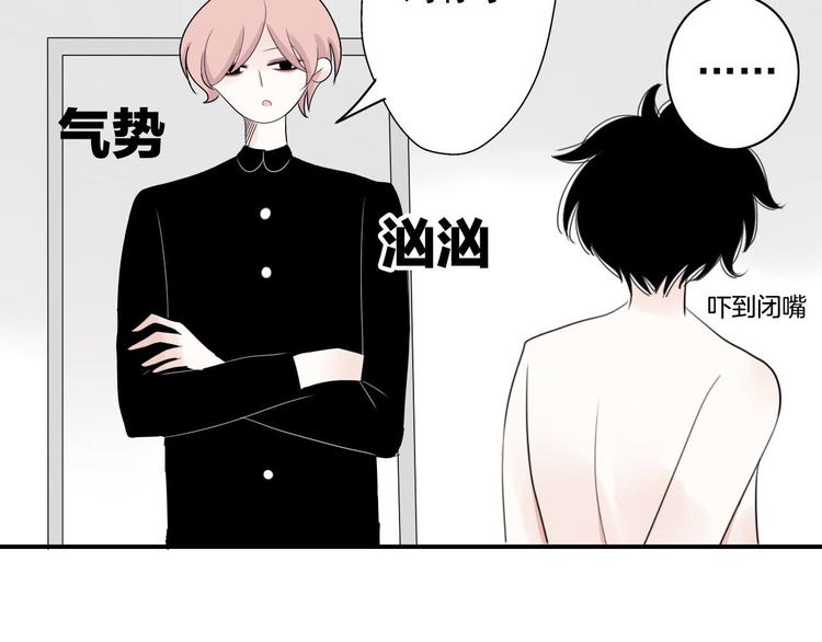 第10话  阿二的反抗21