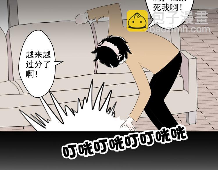 第2话 女仆阿二67