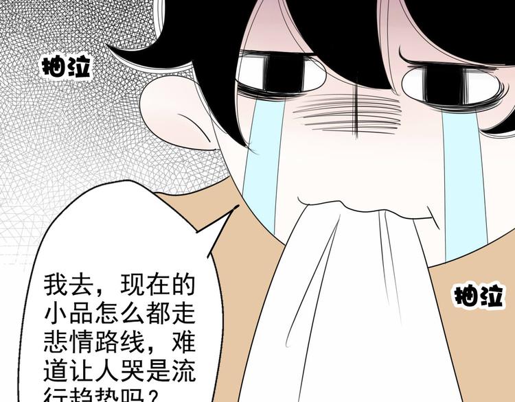 第5话   画画的阿二32