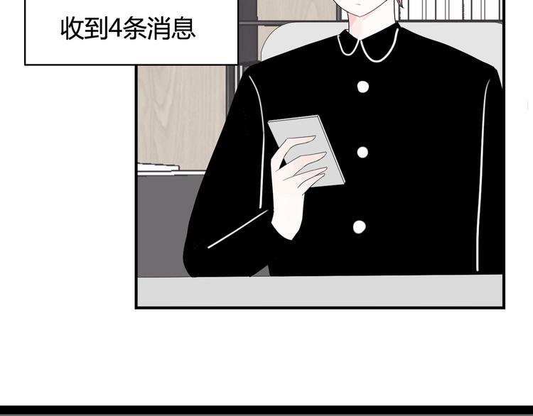 第14话 情人节（4）14