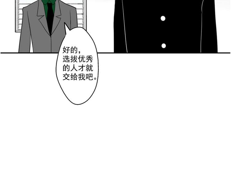 第6话  编辑部的故事（一）39
