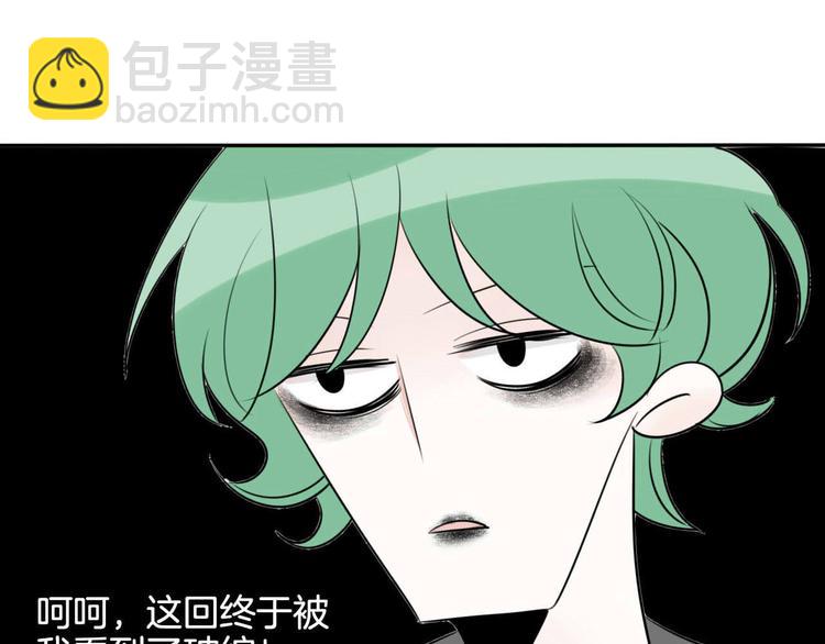 第7话  编辑部的故事（二）80