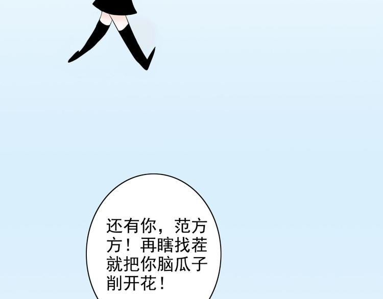 第6话  编辑部的故事（一）69