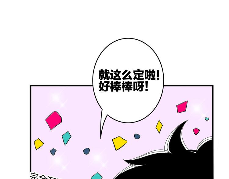 第5话   画画的阿二66