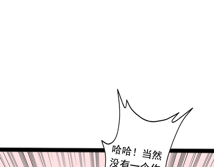 第6话  编辑部的故事（一）32