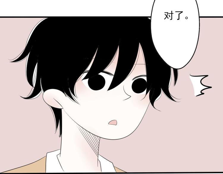 第1话 直播阿二60