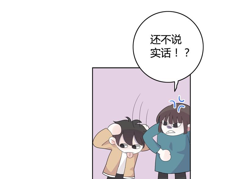 第16话  堆石头70