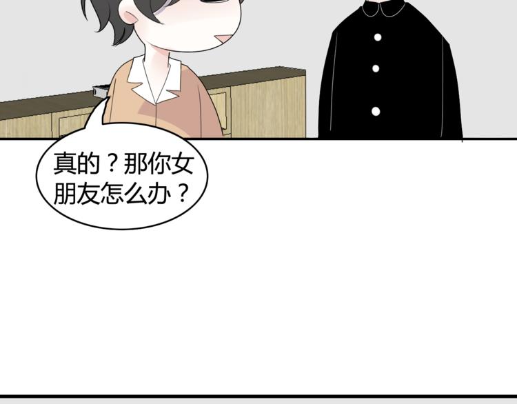 第15话  情人节（5）53