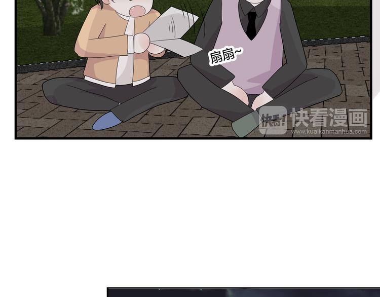 第16话  堆石头55