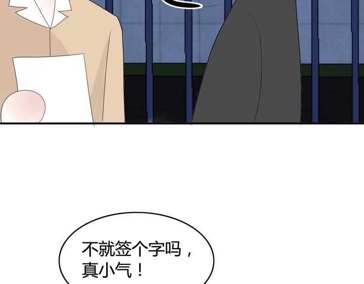 第18话  神秘礼物（2）37