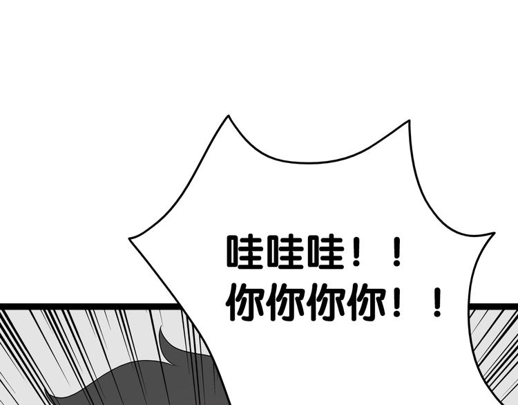 第15话  情人节（5）76