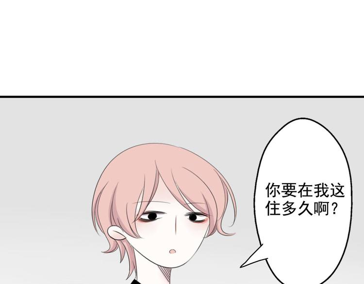 第2话 女仆阿二20