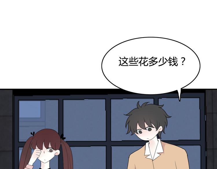 第14话 情人节（4）58