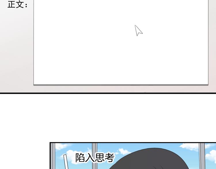 第13话  情人节（3）32