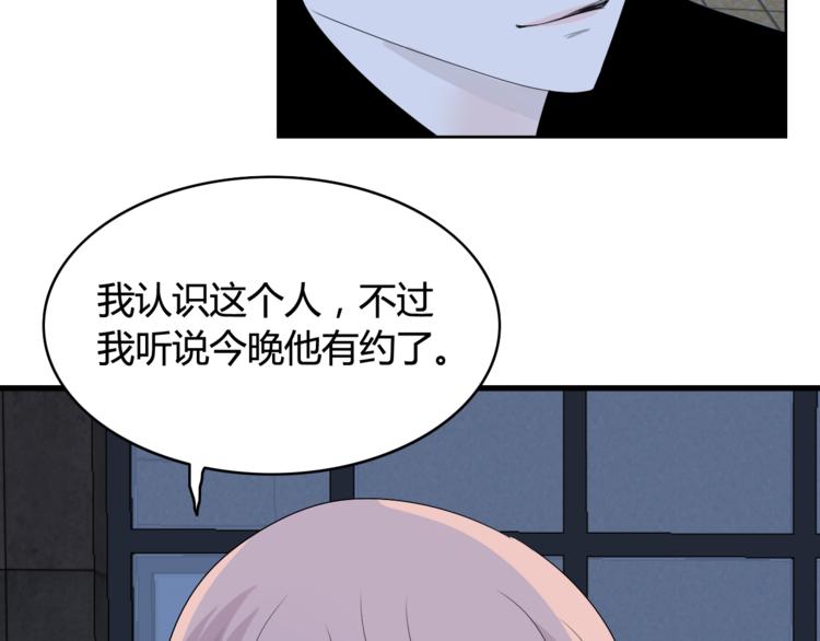 第15话  情人节（5）20