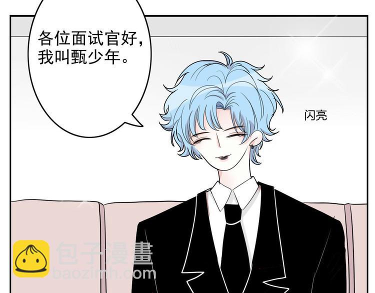 第7话  编辑部的故事（二）4