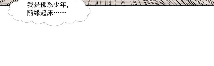 第10话  阿二的反抗13
