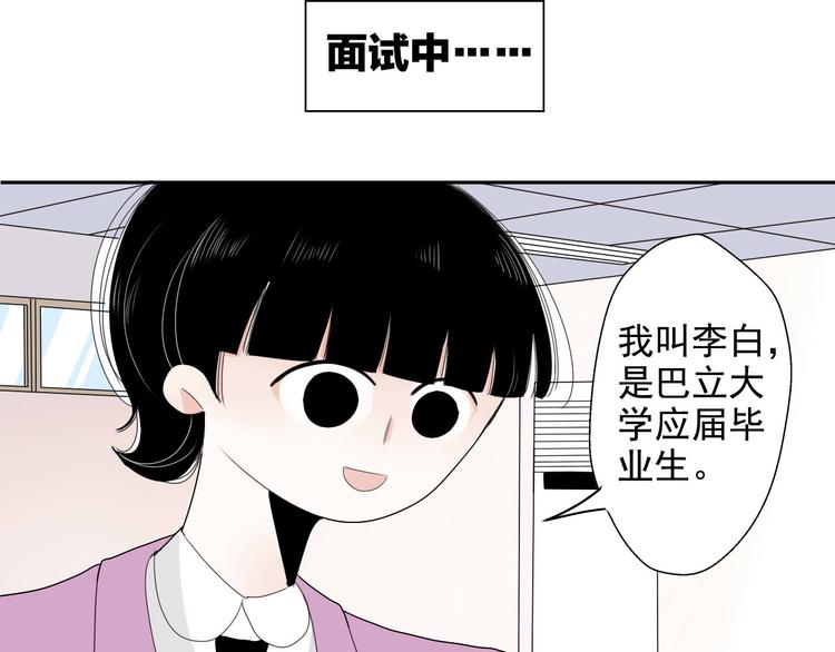 第6话  编辑部的故事（一）43