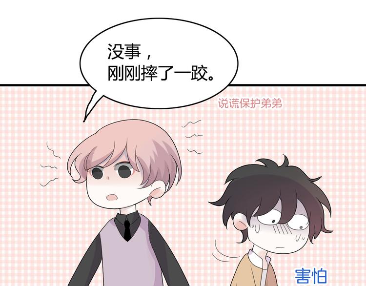 第16话  堆石头64