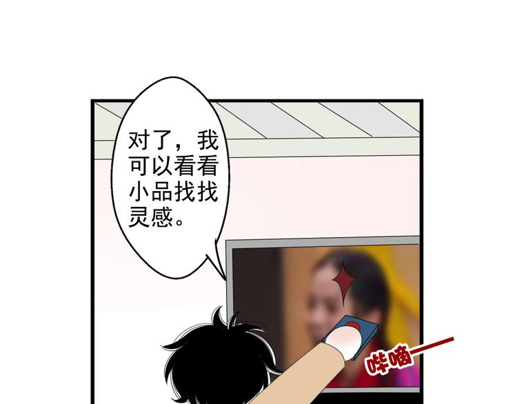 第5话   画画的阿二27