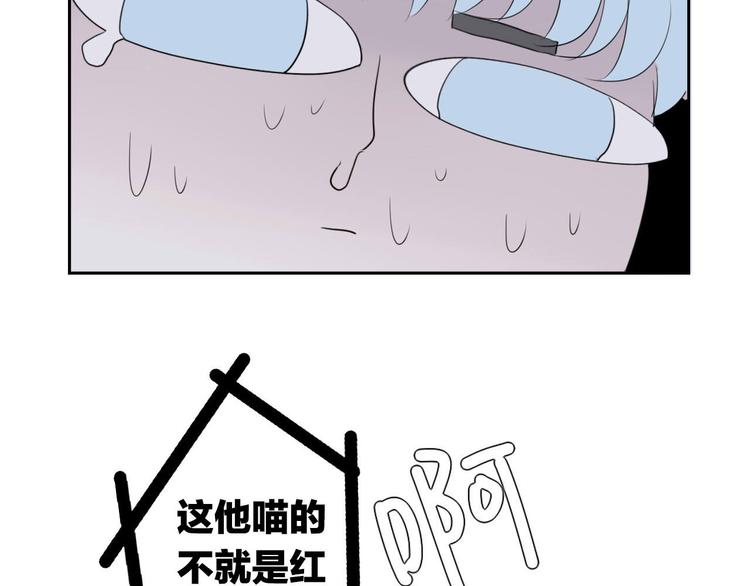 第9话  编辑部的故事（四）67
