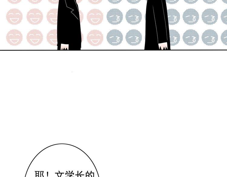 第9话  编辑部的故事（四）43