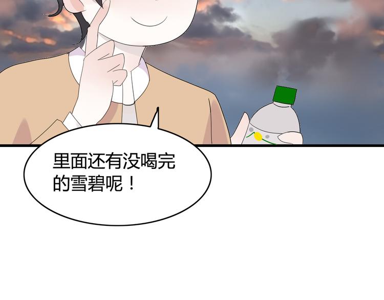 第16话  堆石头26
