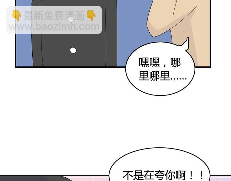 第18话  神秘礼物（2）25