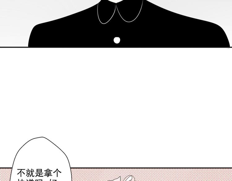 第2话 女仆阿二58
