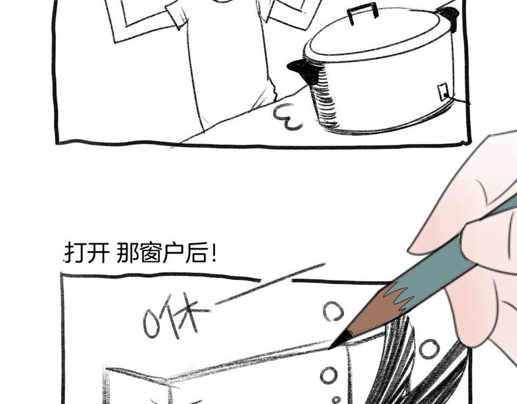第5话   画画的阿二61
