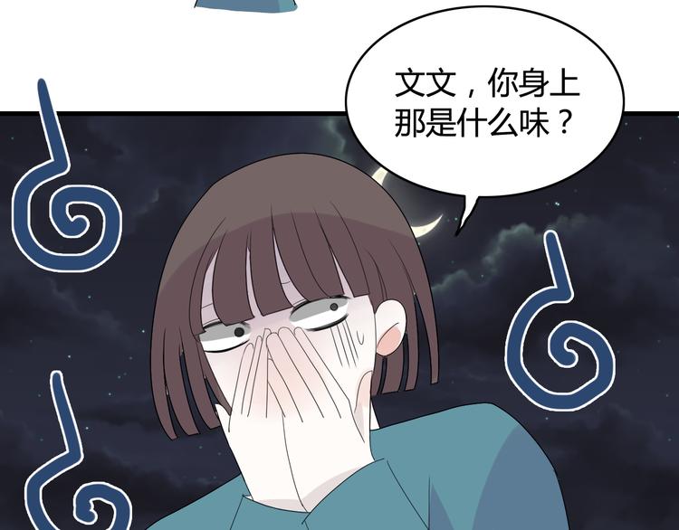 第16话  堆石头62