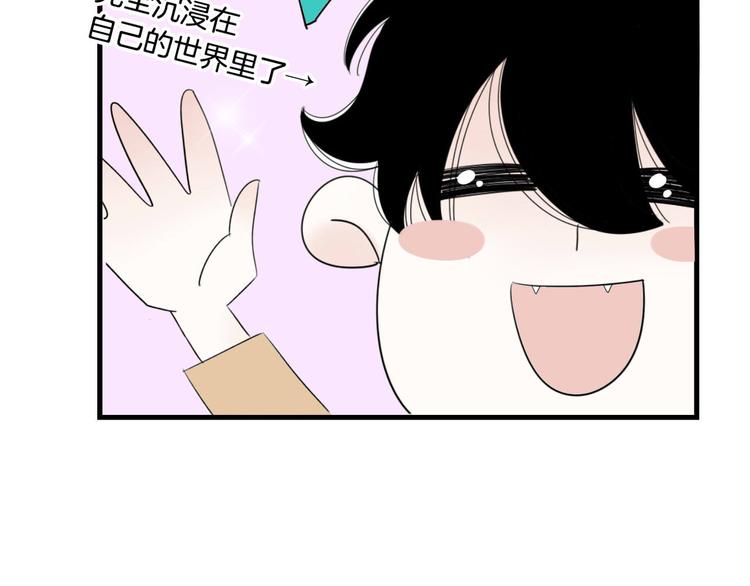 第5话   画画的阿二67