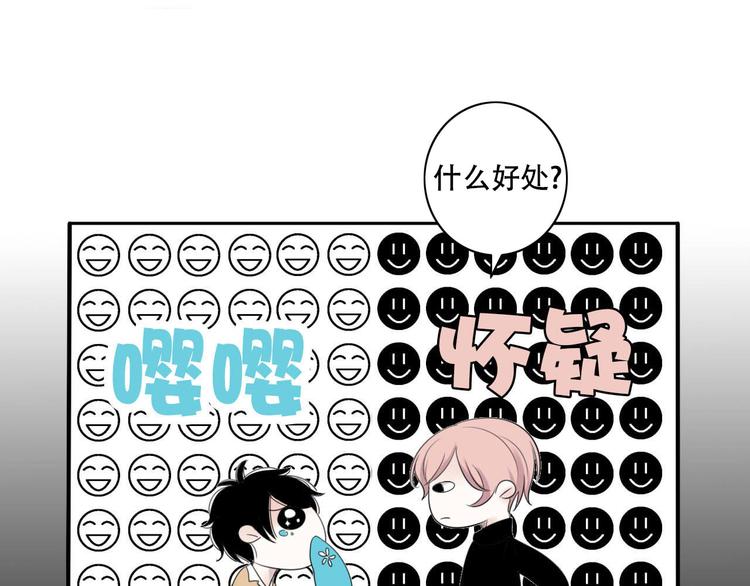 第2话 女仆阿二28