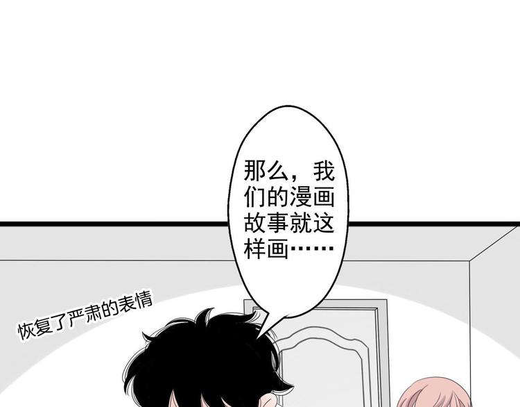 第5话   画画的阿二47