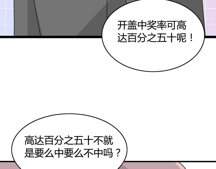 第17话  神秘礼物（1）32